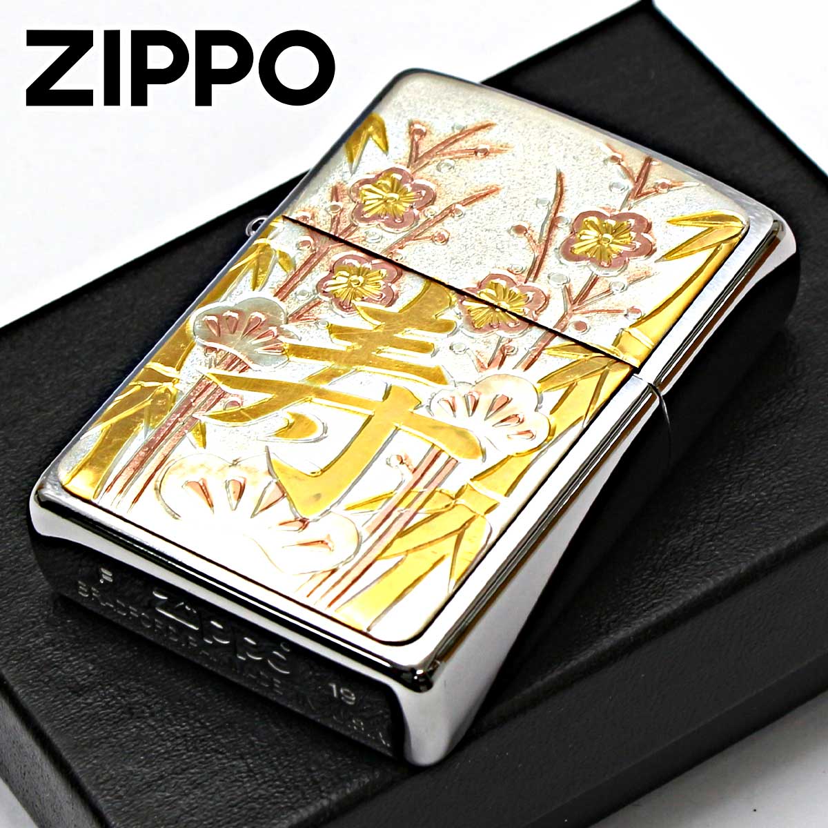 Zippo ジッポー 彫金漢字シリーズ 寿 電鋳板 63290198 メール便可