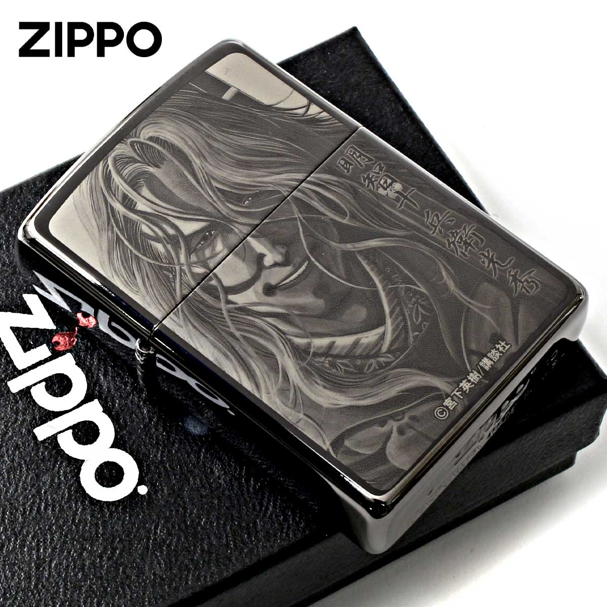 Zippo ジッポー ヤンマガ 30周年記念 講談社 週刊ヤングマガジン センゴク天正記 明智光秀