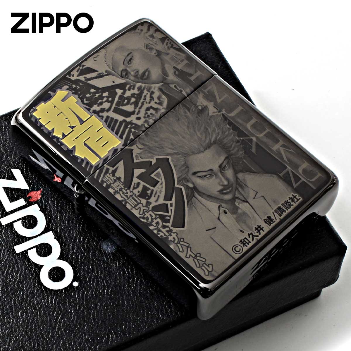 Zippo ジッポー ヤンマガ 30周年記念 講談社 週刊ヤングマガジン 新宿スワン