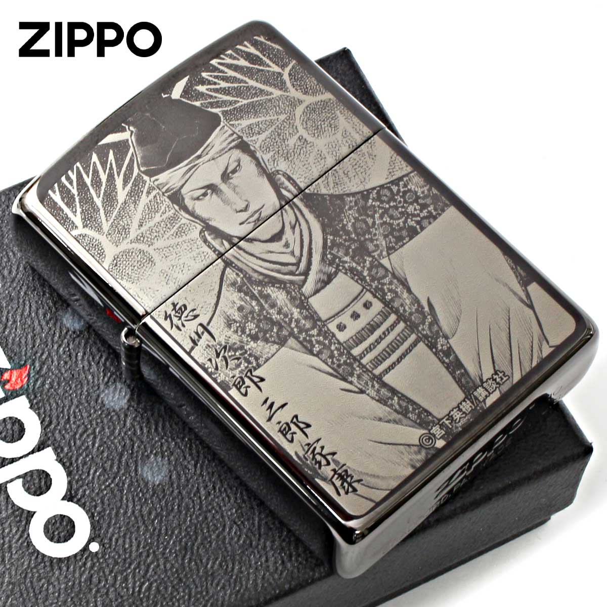 Zippo ジッポー ヤンマガ 30周年記念 講談社 週刊ヤングマガジン センゴク天正記 徳川家康