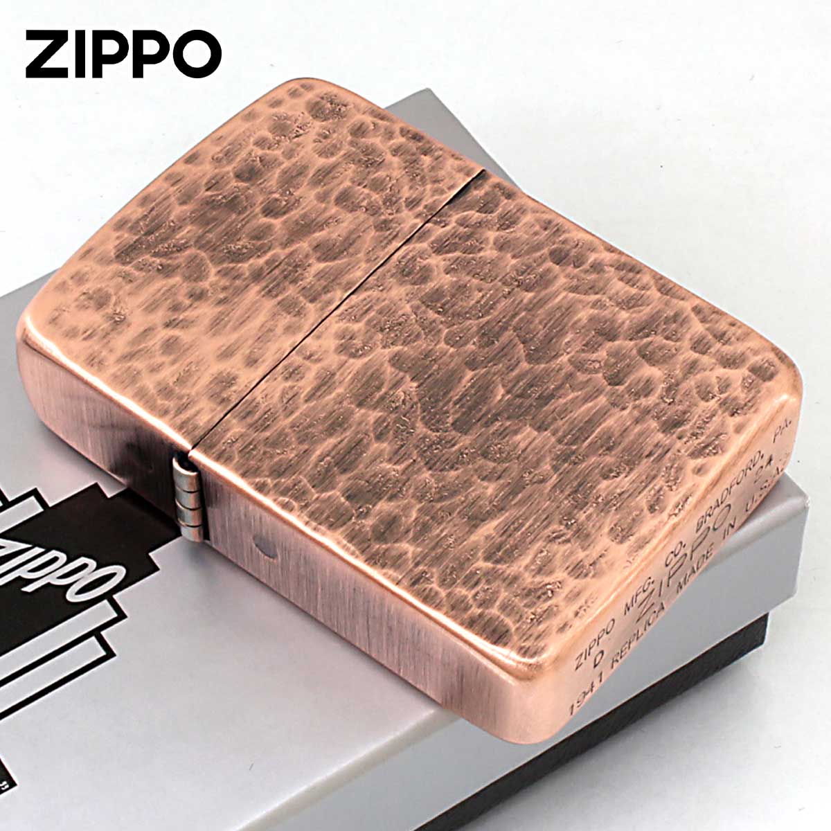 Zippo ジッポー 1941レプリカ リューター加工 ハンマートーン調 銅古美