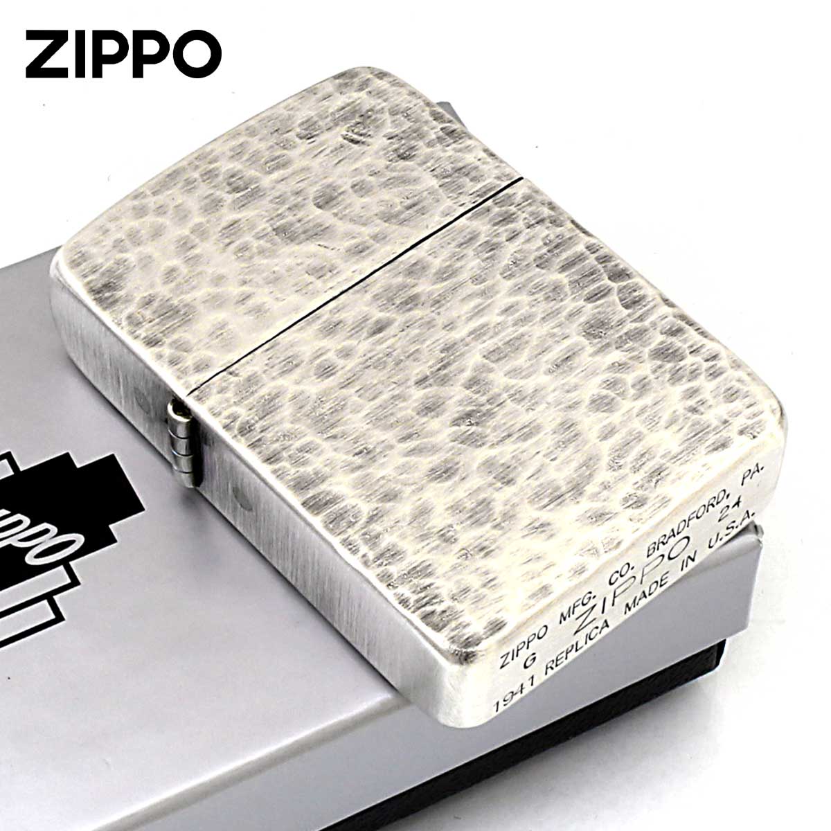 Zippo ジッポー 1941レプリカ リューター加工 ハンマートーン調 銀古美