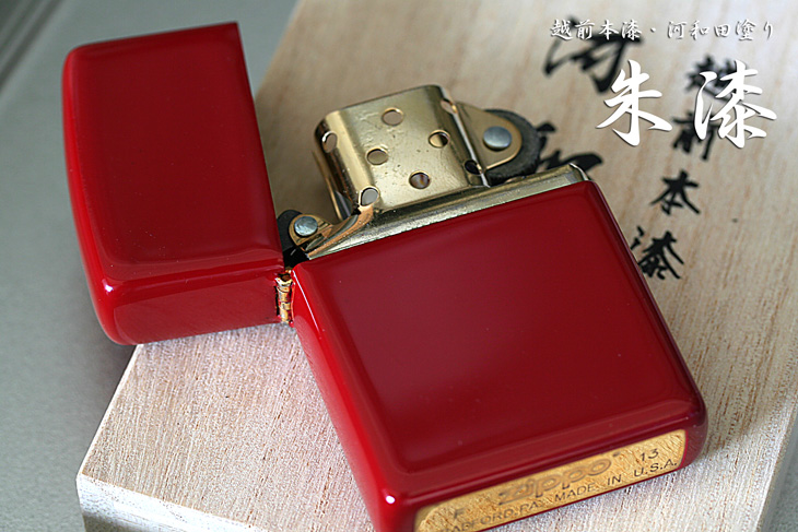 Zippo ジッポー 越前本漆 河和田塗 漆塗り レッド 赤