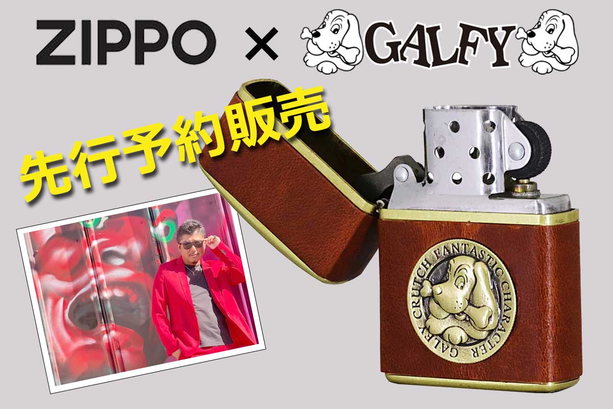 Zippo ジッポー アーマー ガルフィー レザーメタル エンブレム ブラウン ARMOR GALFY 162 Leather Metal Emblem Brown G162-BR