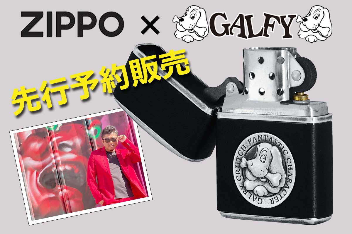 Zippo ジッポー アーマー ガルフィー レザーメタル エンブレム ブラック ARMOR GALFY 162 Leather Metal Emblem Black G162-BK