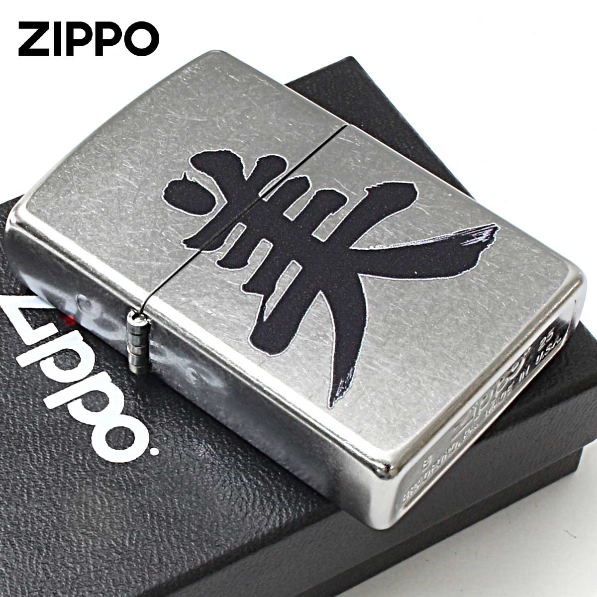 Zippo ジッポー 漢字 美 和柄 Z207KJ-B メール便可