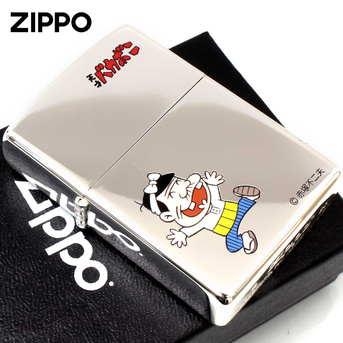 Zippo ジッポー 天才バカボン 漫画 アニメ 赤塚不二夫 バカボンのパパB メール便可