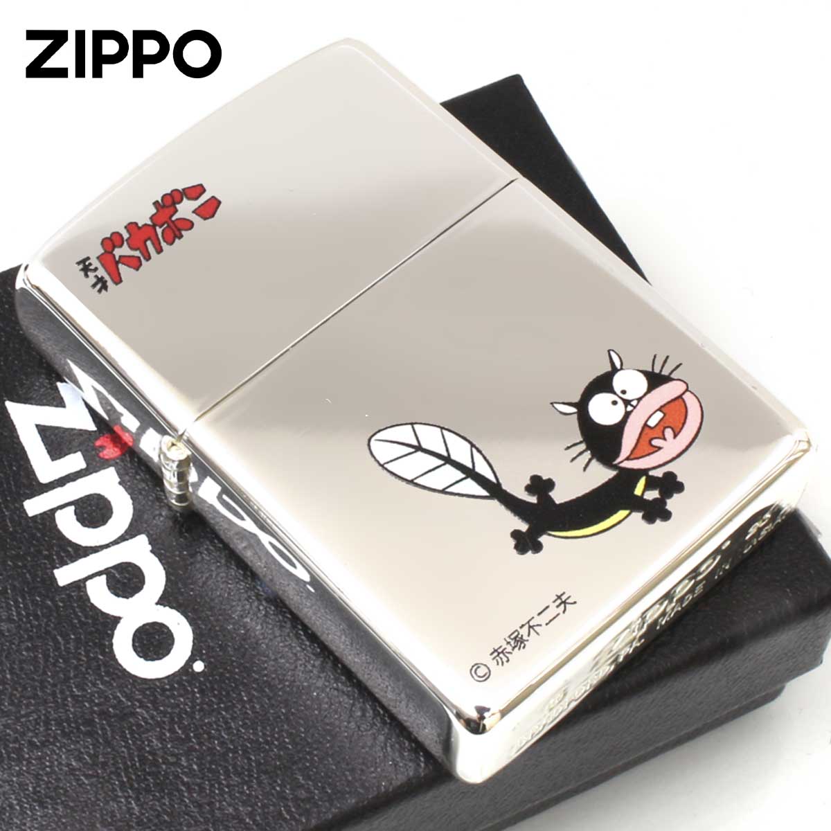 Zippo ジッポー 天才バカボン 漫画 アニメ 赤塚不二夫 ウナギイヌ メール便可
