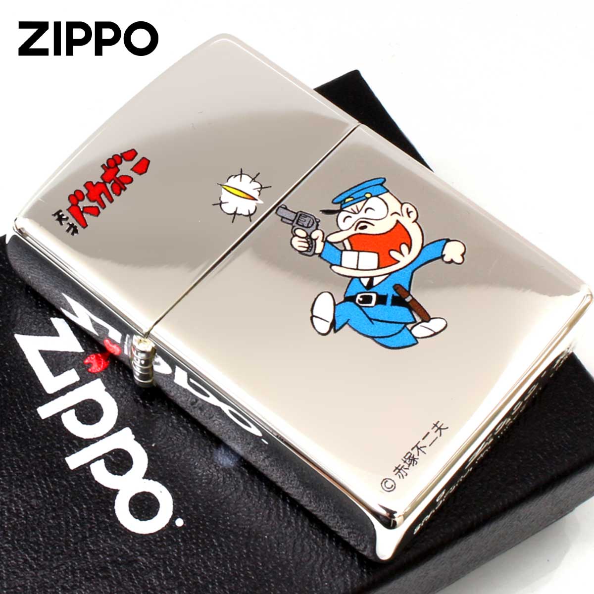 Zippo ジッポー 天才バカボン 漫画 アニメ 赤塚不二夫 目ン玉つながりのおまわりさん メール便可