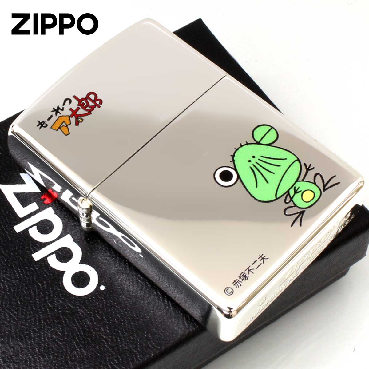 Zippo ジッポー もーれつア太郎 漫画 アニメ 赤塚不二夫 べし メール便可