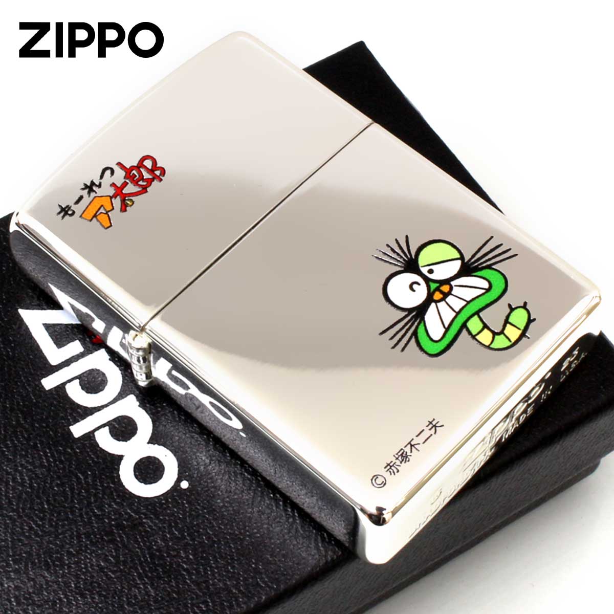 Zippo ジッポー もーれつア太郎 漫画 アニメ 赤塚不二夫 ケムンパス メール便可