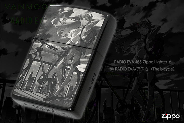 Zippo ジッポー エヴァンゲリオン ラジオエヴァ RADIO EVA EVANGELION キャラ アニメ シリアル番号 オフィシャルライセンス品 アスカ The bicycle