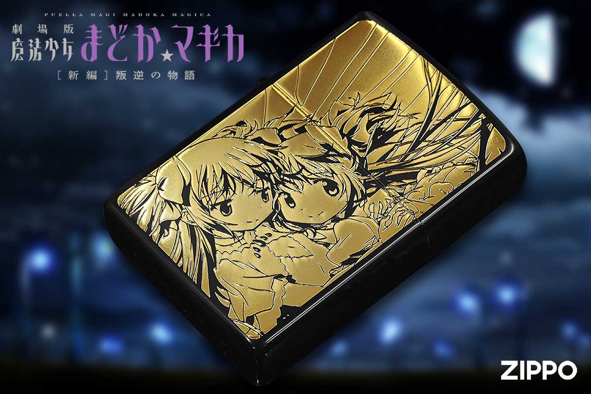 Zippo ジッポー 劇場版 魔法少女まどか☆マギカ 新編 叛逆の物語 Ver.2 A アルティメットまどか&鹿目まどか