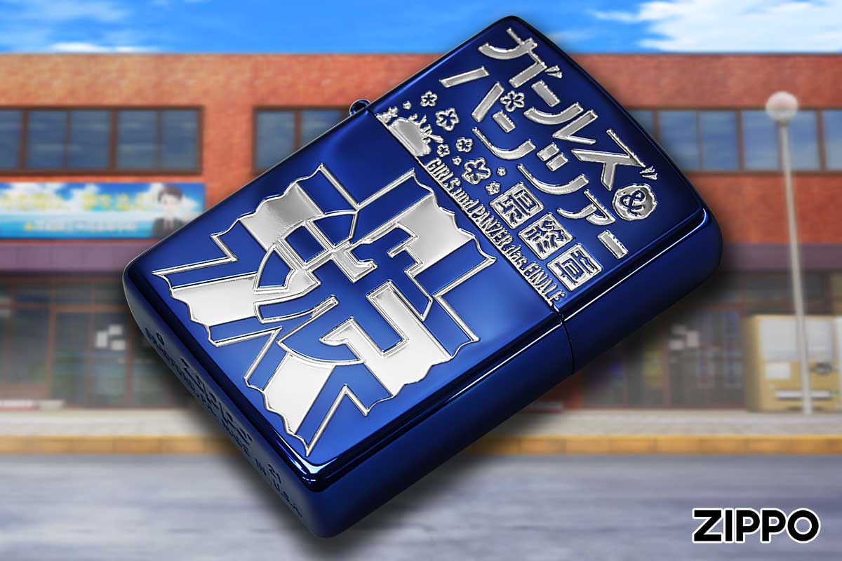 Zippo ジッポー ガルパン ガールズ＆パンツァー 最終章 キャラ アニメ パチンコ パチスロ オフィシャルライセンス品 大洗女子学園