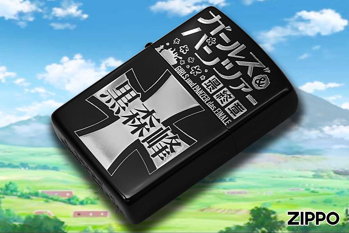 Zippo ジッポー ガルパン ガールズ&パンツァー 最終章 キャラ アニメ パチンコ パチスロ オフィシャルライセンス品 黒森峰女学園