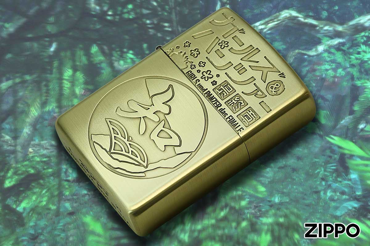 Zippo ジッポー ガルパン ガールズ&パンツァー 最終章 キャラ アニメ パチンコ パチスロ オフィシャルライセンス品 知波単学園