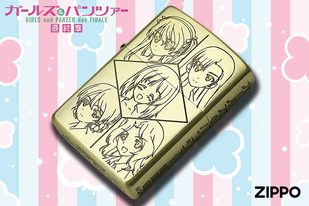 Zippo ジッポー ガルパン ガールズ&パンツァー 最終章 キャラ アニメ パチンコ パチスロ オフィシャルライセンス品 10校隊長