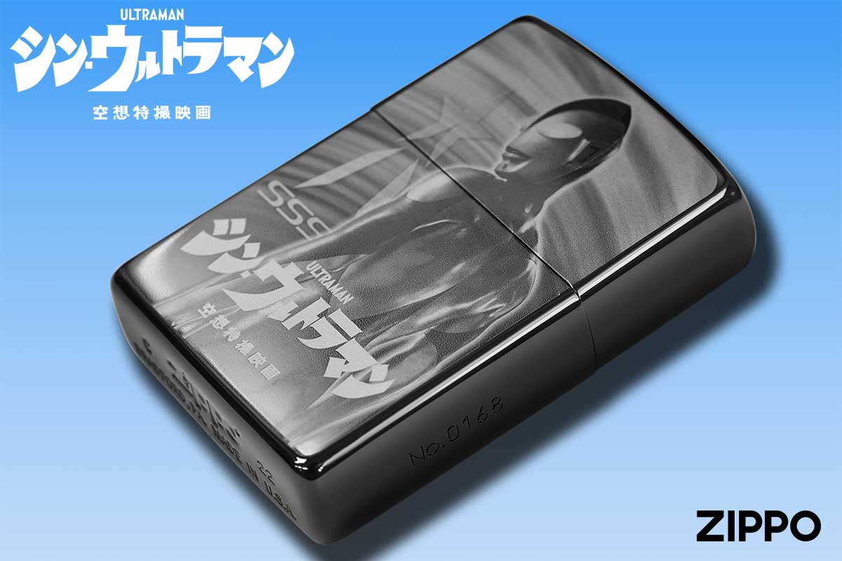Zippo ジッポー シン・ウルトラマン ULTRAMAN キャラ アニメ 漫画 オフィシャルライセンス品 空想特撮映画