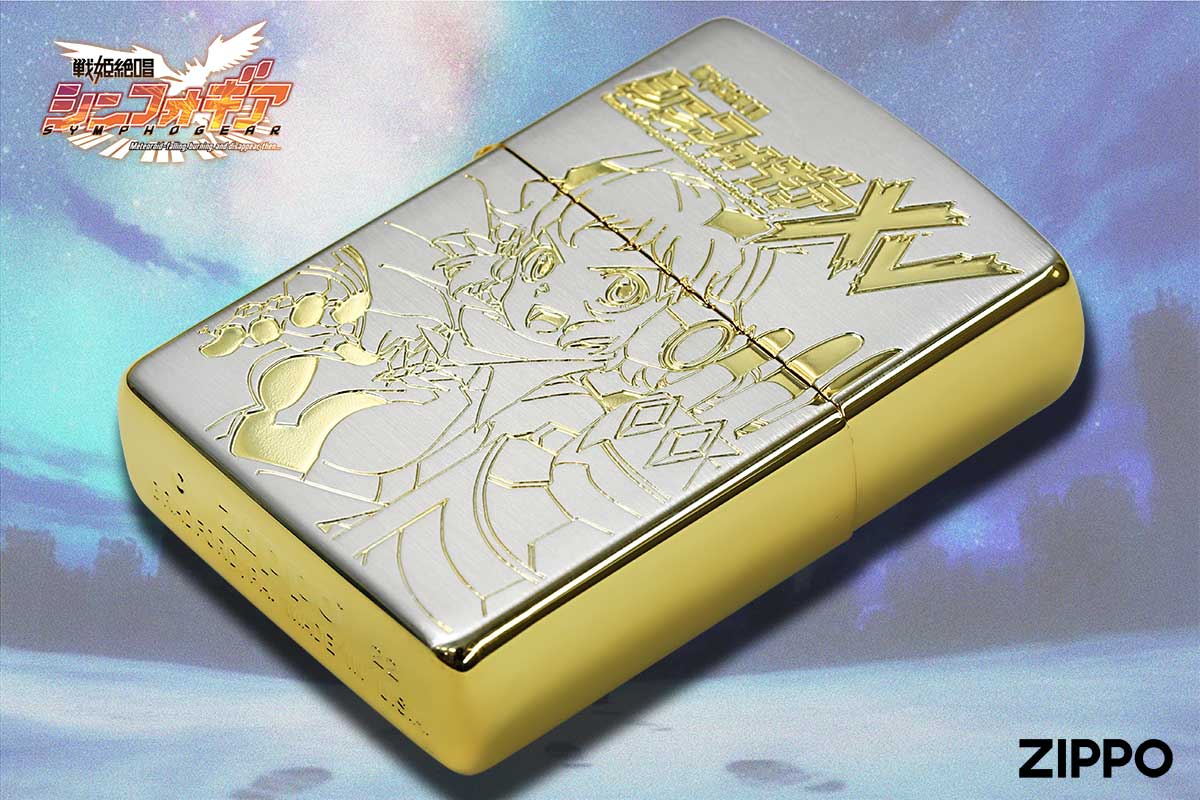 Zippo ジッポー 戦姫絶唱シンフォギアGX Ver.3 キャラ アニメ オフィシャルライセンス品 立花響