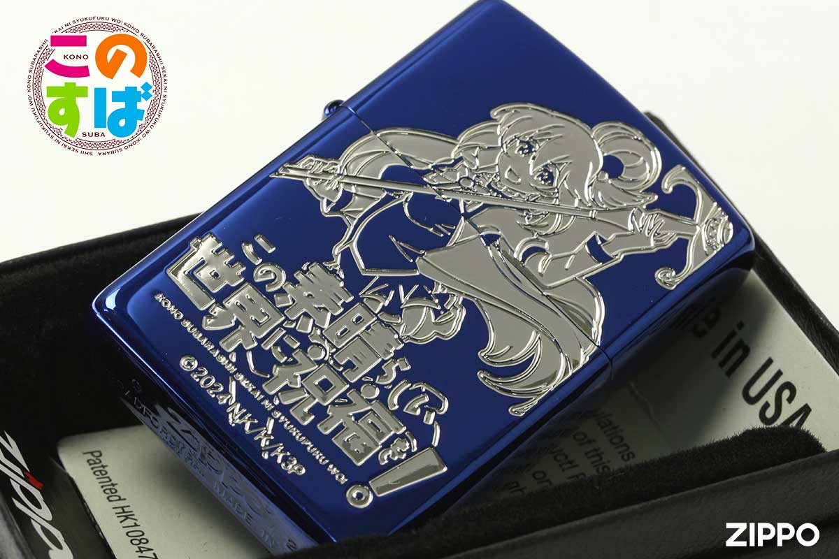 Zippo ジッポー このすば アニメ キャラ この素晴らしい世界に祝福を！3 オフィシャルライセンス品 アクア