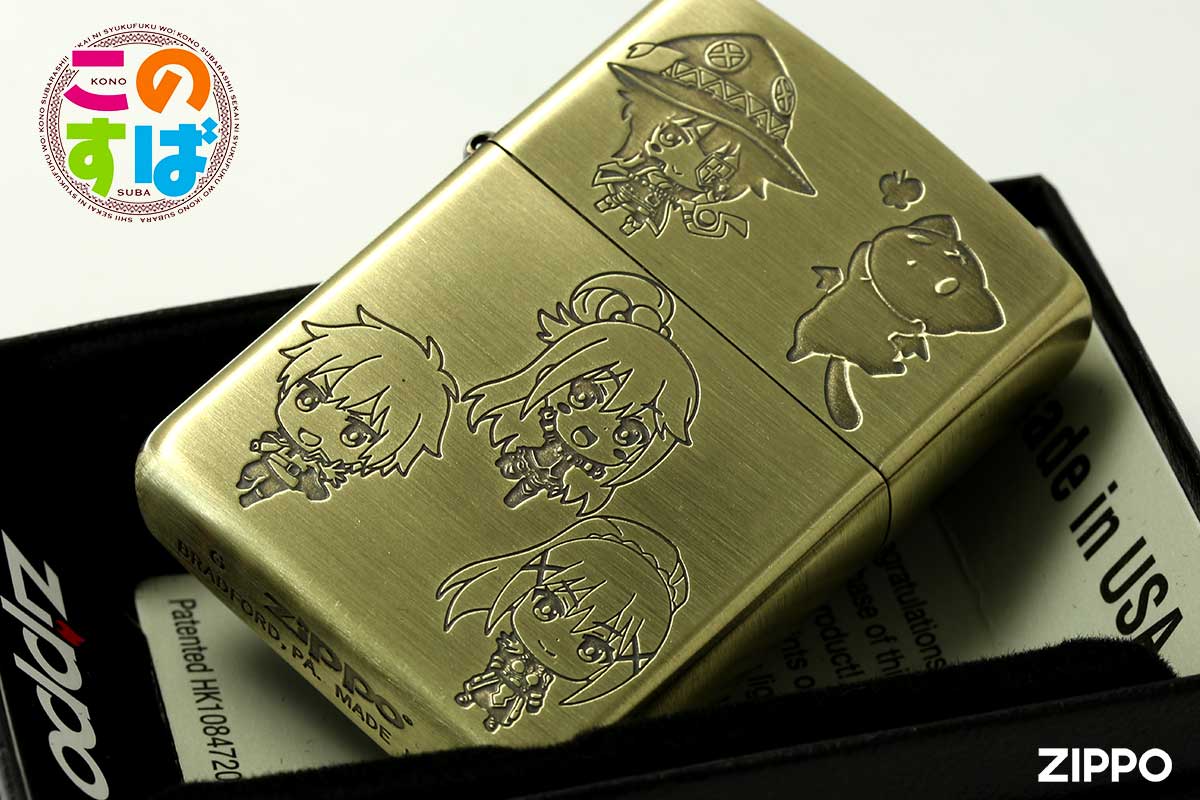 Zippo ジッポー このすば アニメ キャラ この素晴らしい世界に祝福を!3 オフィシャルライセンス品 SDキャラ