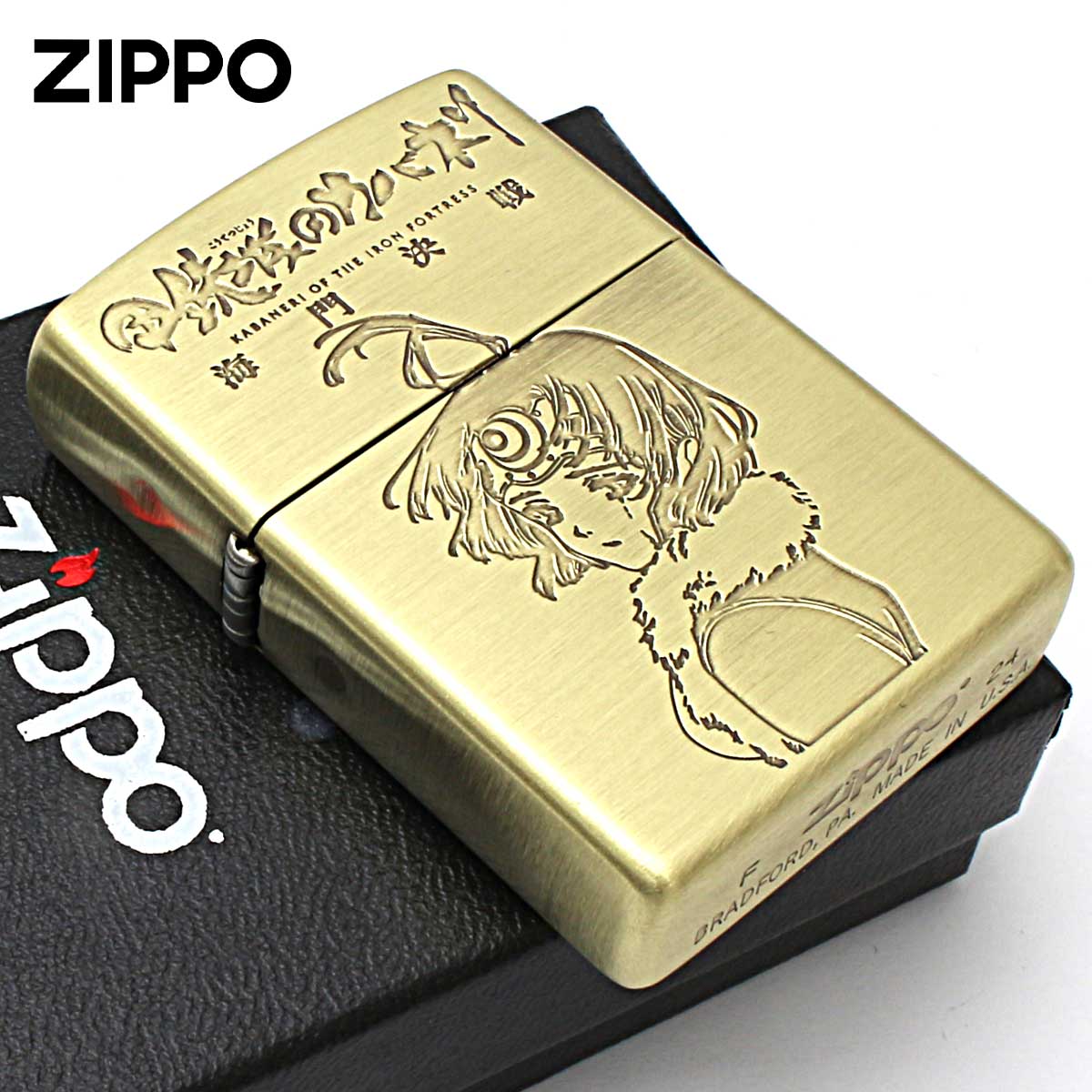 Zippo ジッポー 甲殻城のカバネリ 海門決戦 キャラ アニメ パチンコ パチスロ オフィシャルライセンス品 無名