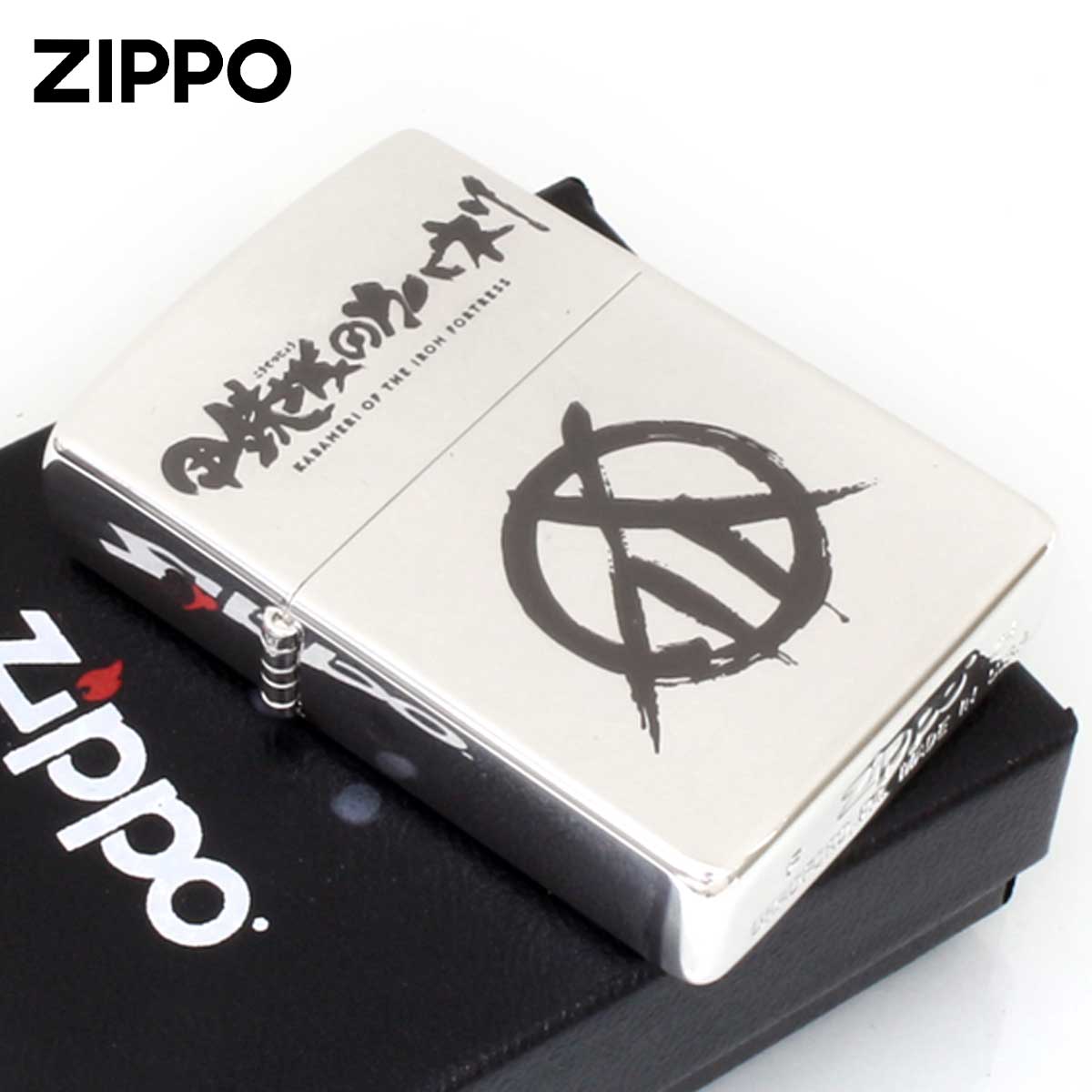 Zippo ジッポー 甲殻城のカバネリ キャラ アニメ パチンコ パチスロ オフィシャルライセンス品 六根清浄