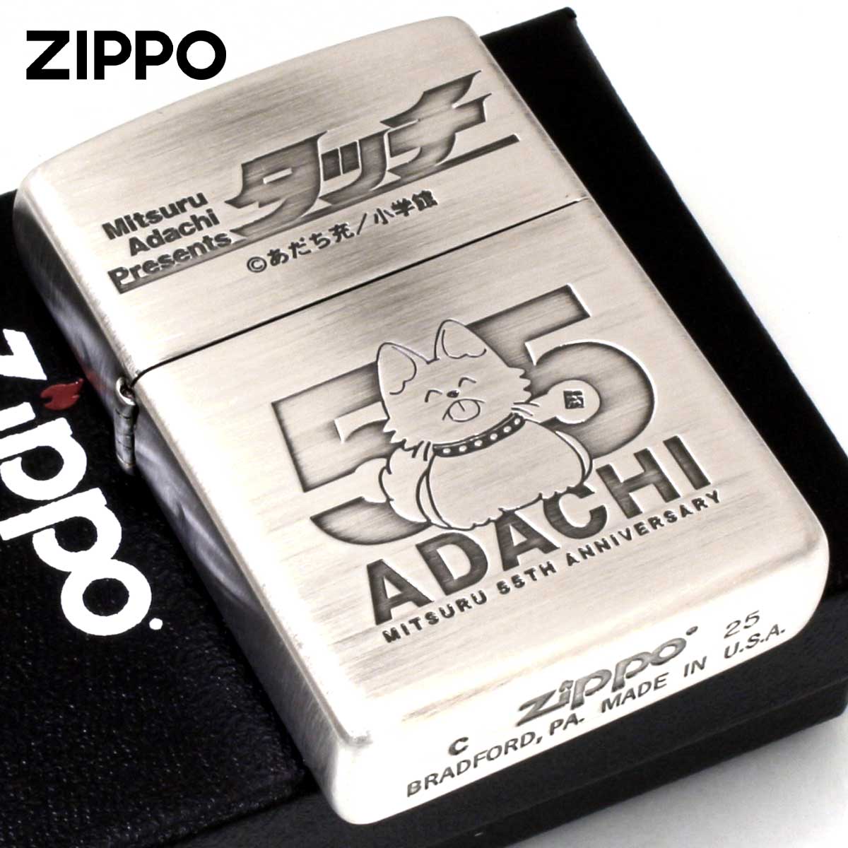 Zippo ジッポー あだち充画業55周年記念 あだち充原作 タッチ 明青高校 野球 タッチ