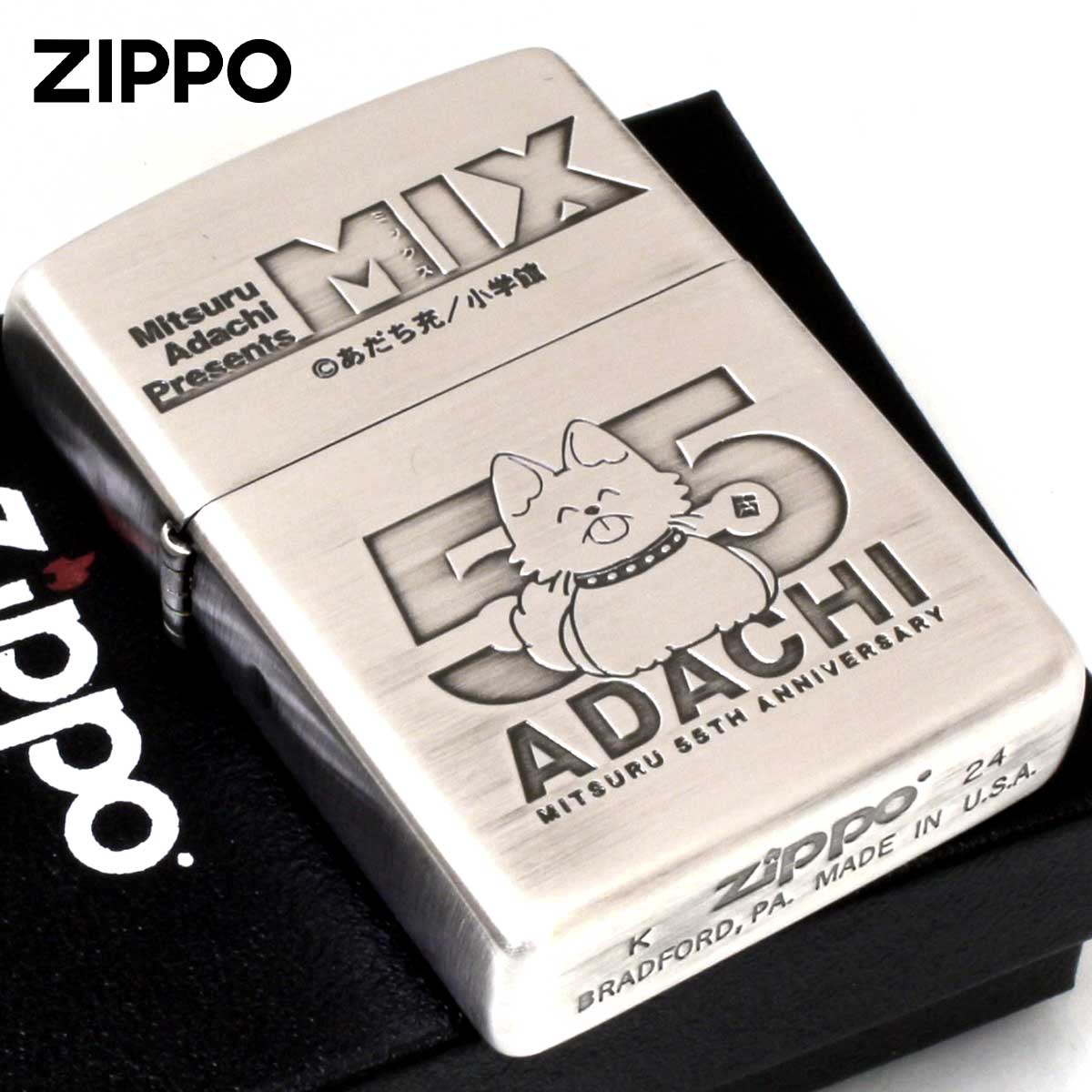 Zippo ジッポー あだち充画業55周年記念 あだち充原作 MIX 明青高校 野球 MIX