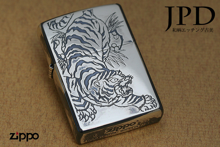 Zippo ジッポー JPD2 トラSV(1201S541)