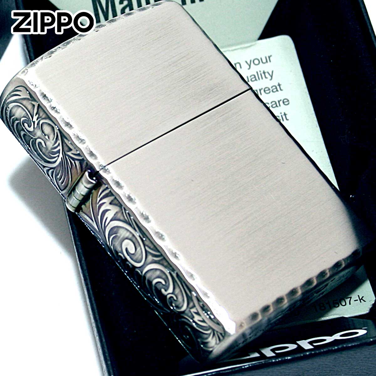 Zippo ジッポー サイド 3面 アラベスク 唐草 リューター加工 シルバー 1201S791