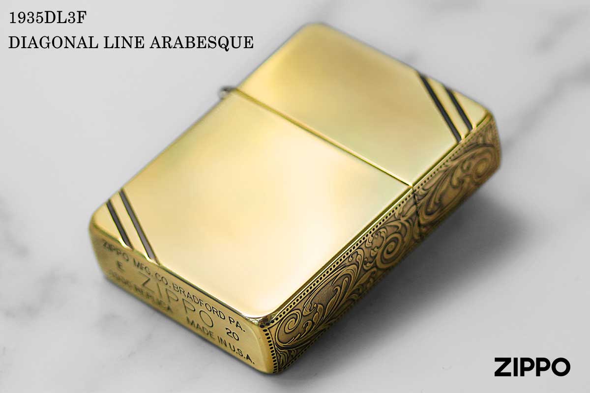 Zippo ジッポー 1935レプリカ ダイアゴナルライン 3面 アラベスク彫刻 唐草 ブラス 1935DL3F DIAGONAL LINE ARABESQUE BS 1201S659