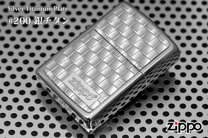 Zippo ジッポー #200 銀チタン 15-2