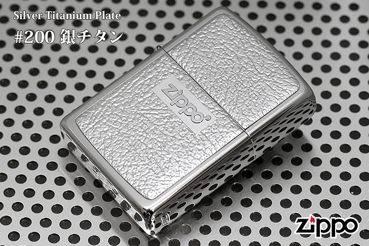 Zippo ジッポー #200 銀チタン 15-5