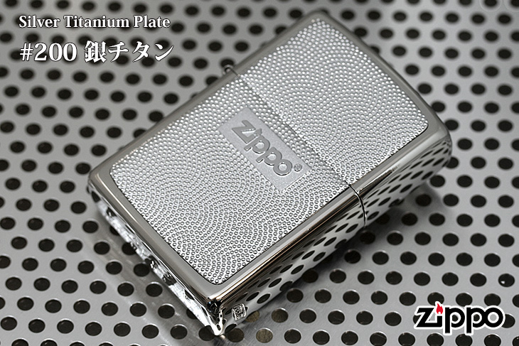 Zippo ジッポー #200 銀チタン 15-17