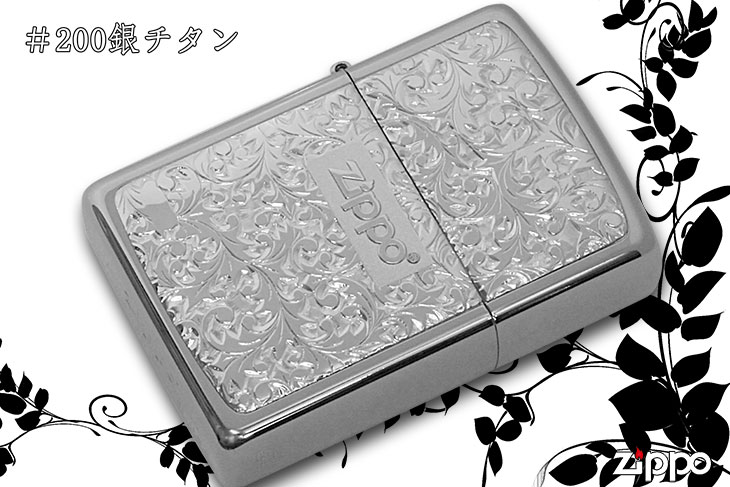 Zippo ジッポー #200銀チタン #KR-7