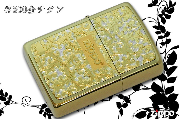 Zippo ジッポー ＃200金チタン ＃K-7