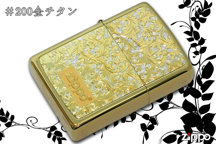 Zippo ジッポー #200金チタン #K-8