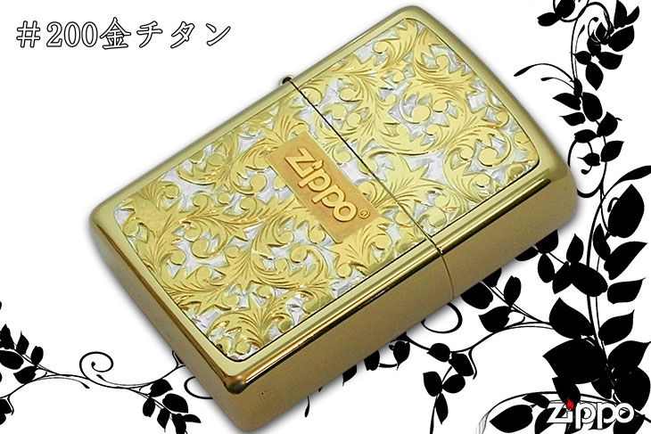 Zippo ジッポー ＃200金チタン ＃K-02