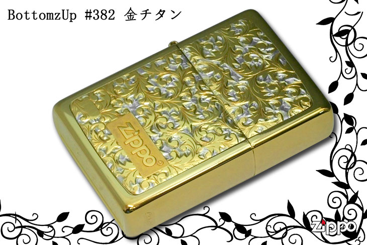 Zippo ジッポー BottomzUp #382 金チタン #K-8
