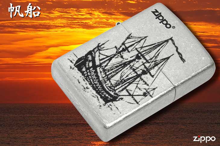 Zippo ジッポー 帆船 #Sバレル