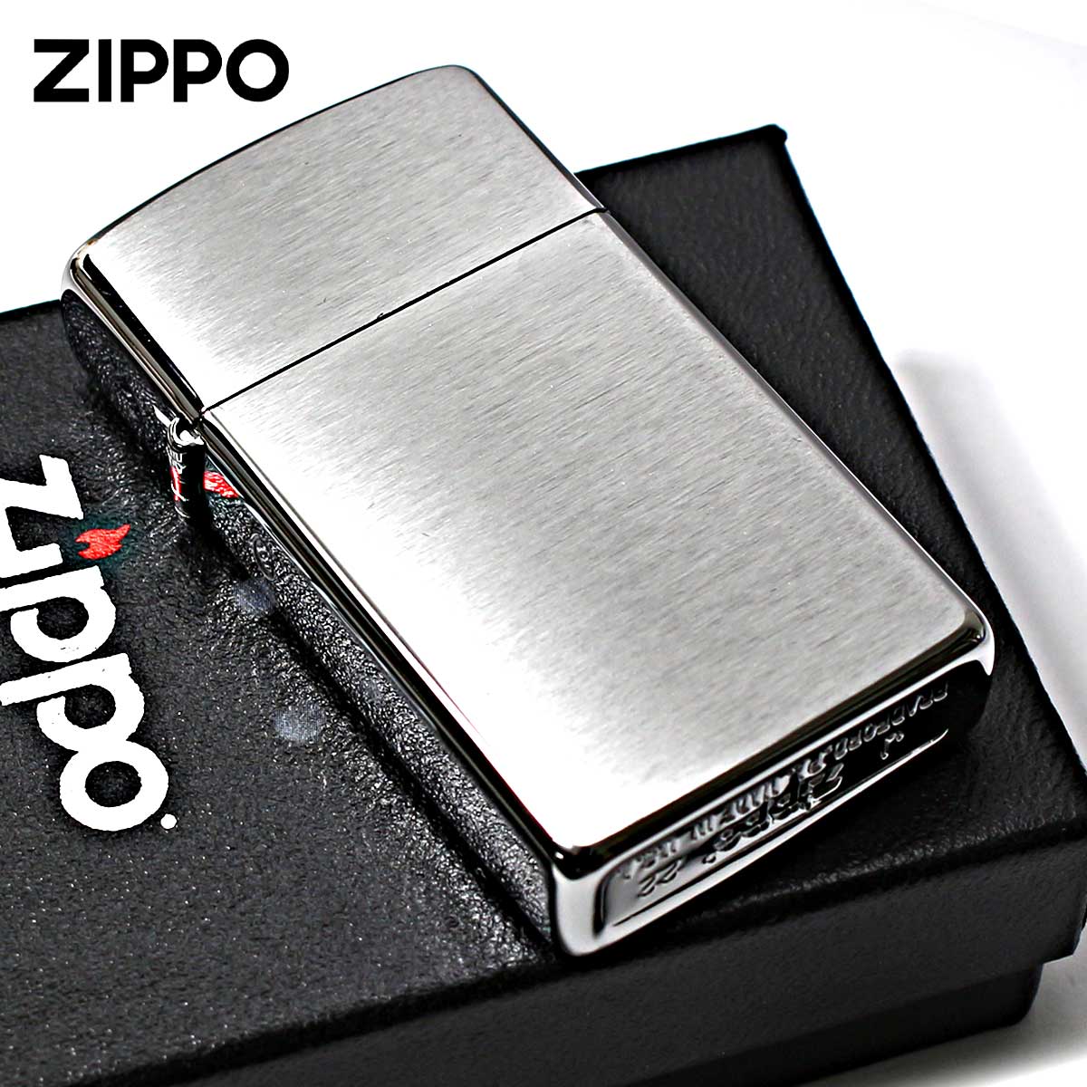 Zippo ジッポー スリム 無地 つや消し シルバー ブラッシュドクローム SLIM Brushed Chrome No.1600 メール便可