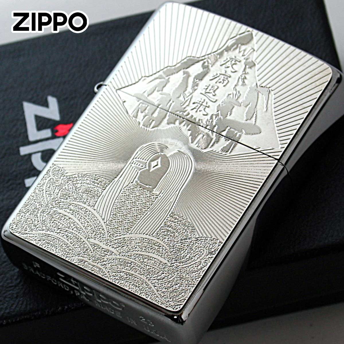 Zippo ジッポー アマビエ シルバー ＃200 メタルプレート 両面加工 ニッケルメッキ 2MP-アマビエ メール便可