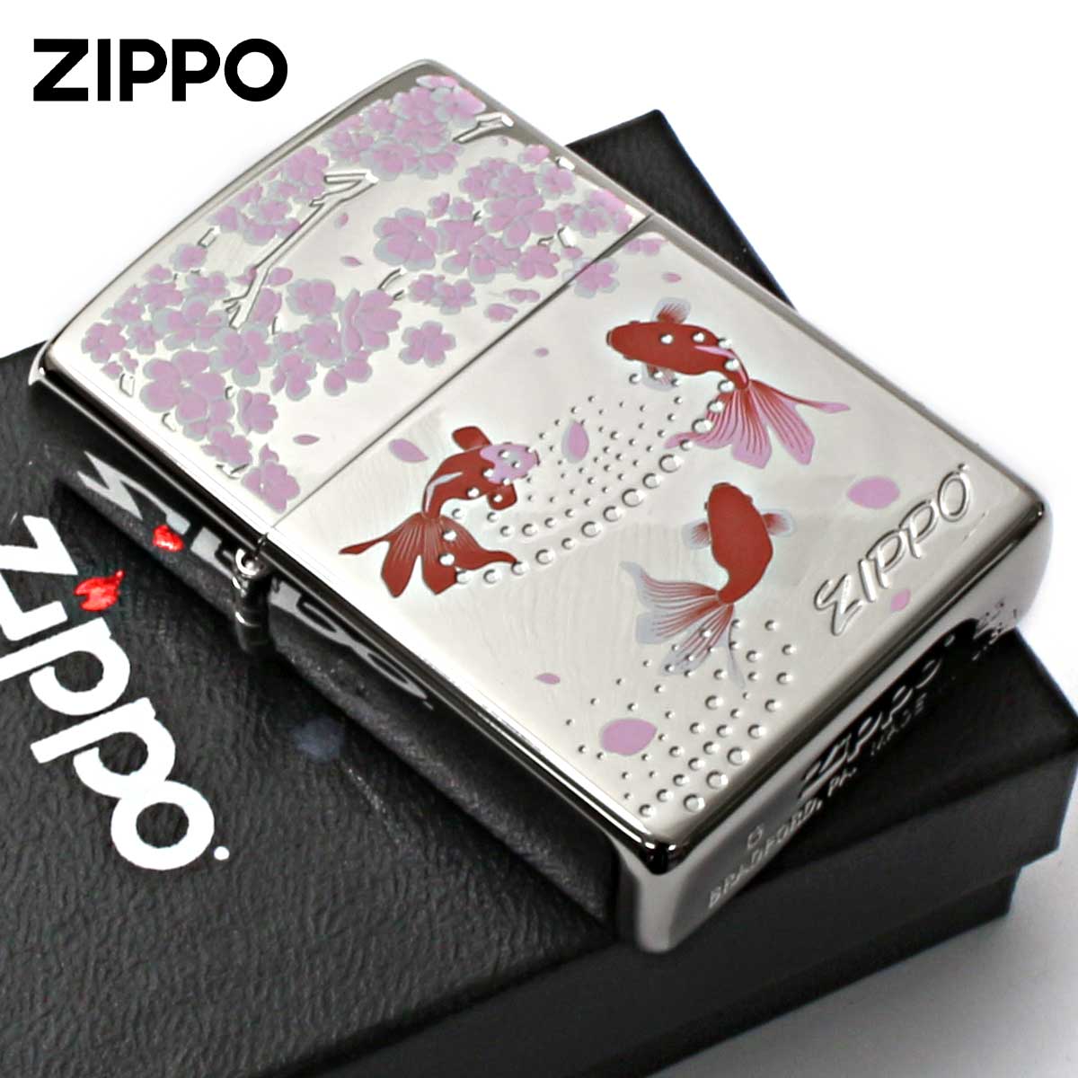 Zippo ジッポー 金魚と桜 きんぎょ さくら 和柄 両面加工 White Nickel