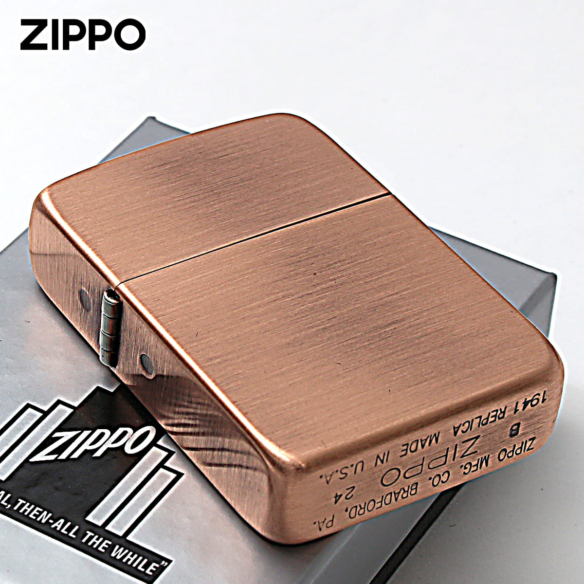 Zippo ジッポー 1941レプリカ カッパー 無地 銅 あかがね 1941-3