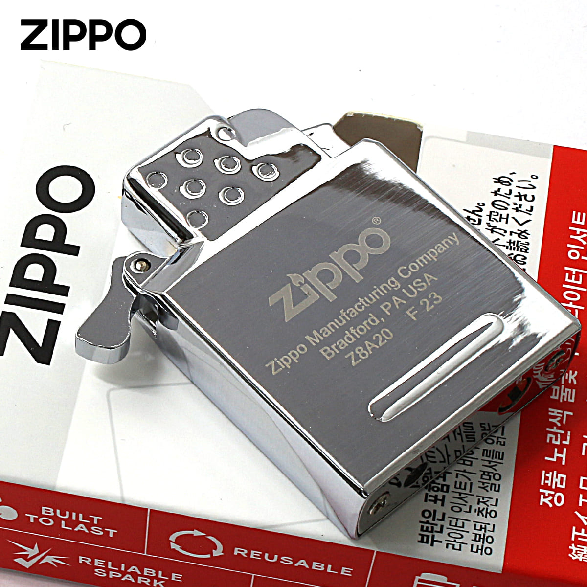 Zippo ジッポー 消耗品 交換用 インサイドユニット 純正品 ZIPPO Insert イエローフレイム ガス充填なし 65804 メール便可