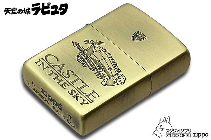 Zippo ジッポー スタジオジブリ 天空の城ラピュタ タイガーモス2 真鍮 ブラス オフィシャルライセンス品 NZ-01-46