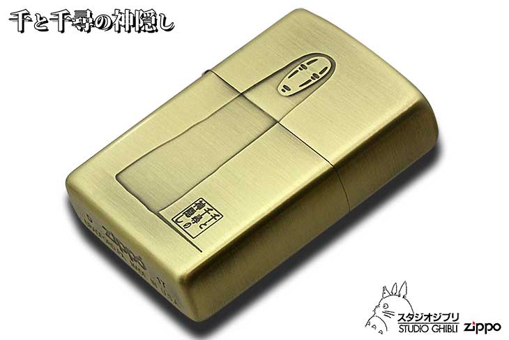 Zippo ジッポー スタジオジブリ 千と千尋の神隠し カオナシ2 真鍮 ブラス オフィシャルライセンス品 NZ-09-51