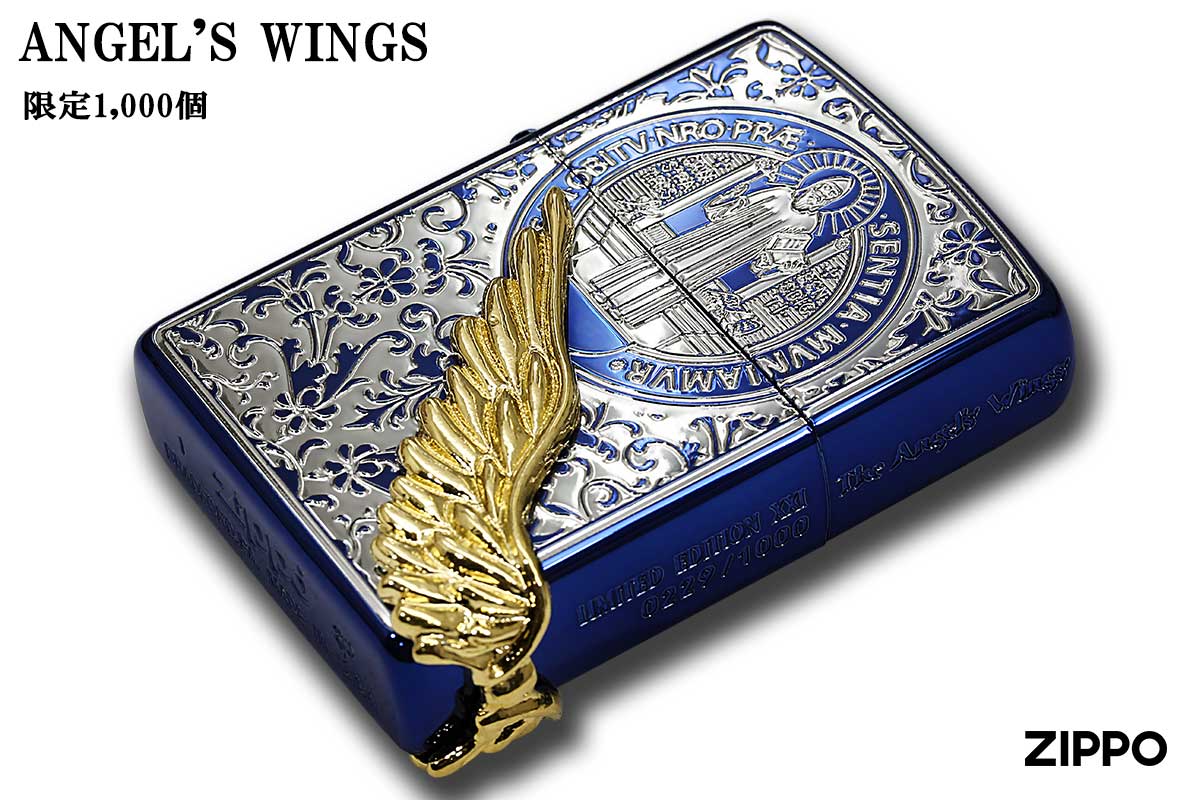 Zippo ジッポー 限定1,000個 ANGEL'S WINGS エンジェルウイング イオンラピスブルー PAW-2020BLG メール便可