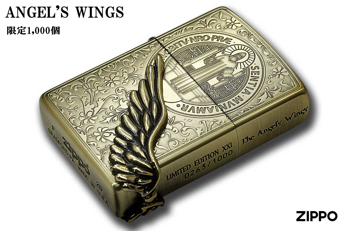 Zippo ジッポー 限定1,000個 ANGEL'S WINGS エンジェルウイング ブラス古美 PAW-2020BB メール便可